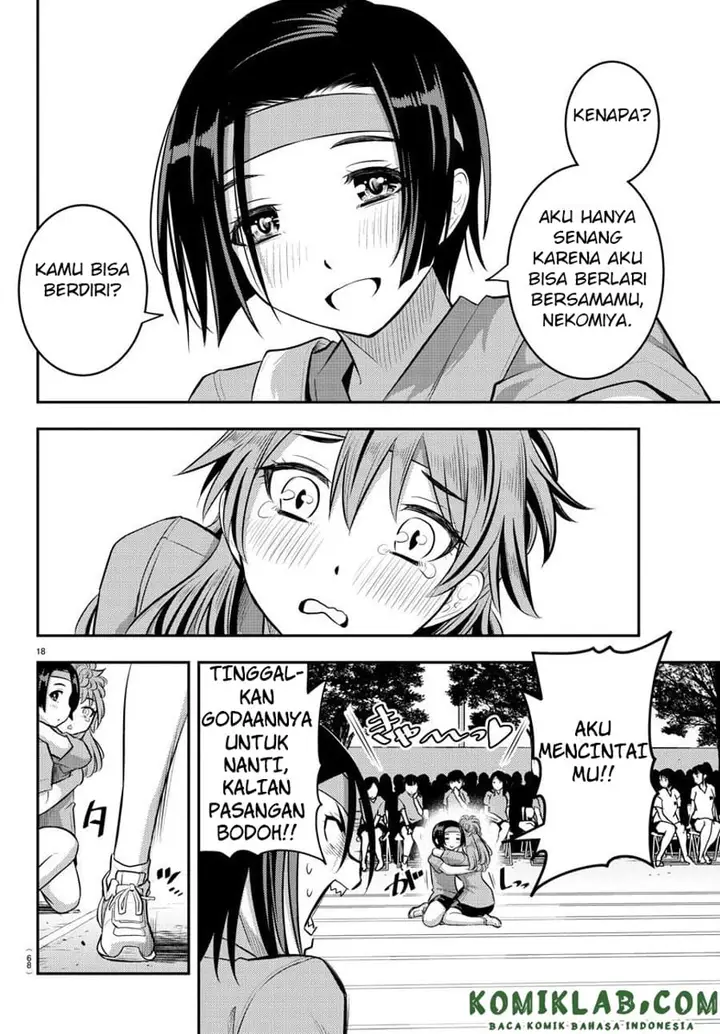 image-komik-yankee-jk-kuzuhana-chan-chapter-45-18/23