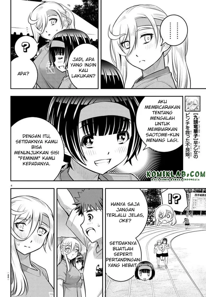 image-komik-yankee-jk-kuzuhana-chan-chapter-46-5/24