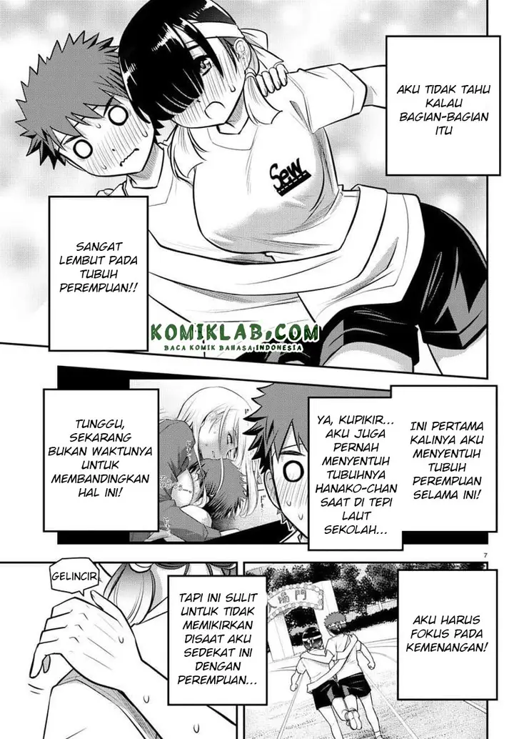 image-komik-yankee-jk-kuzuhana-chan-chapter-46-8/24