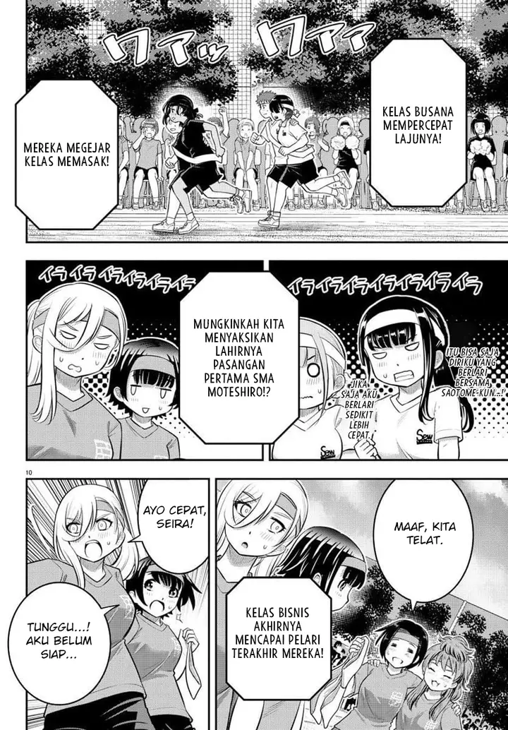 image-komik-yankee-jk-kuzuhana-chan-chapter-46-11/24