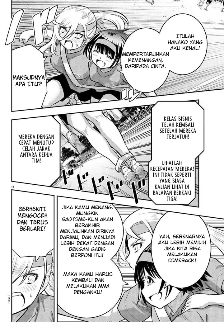 image-komik-yankee-jk-kuzuhana-chan-chapter-46-15/24