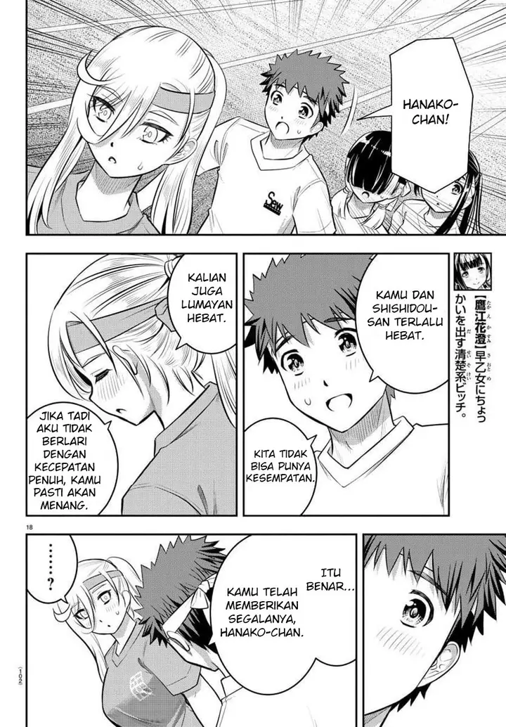 image-komik-yankee-jk-kuzuhana-chan-chapter-46-19/24