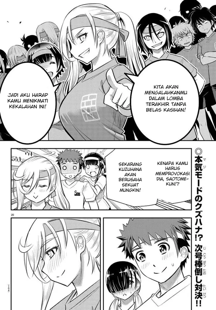 image-komik-yankee-jk-kuzuhana-chan-chapter-46-21/24