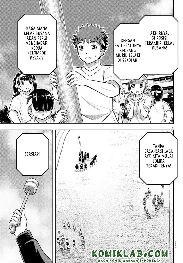 image-komik-yankee-jk-kuzuhana-chan-chapter-47-6/24