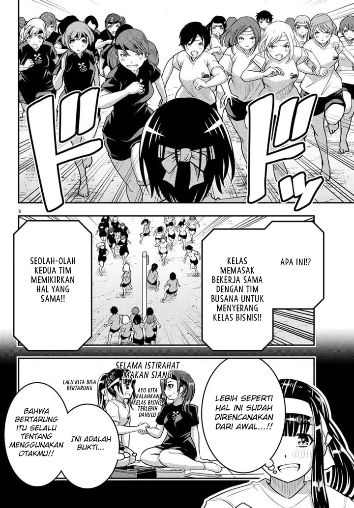 image-komik-yankee-jk-kuzuhana-chan-chapter-47-9/24