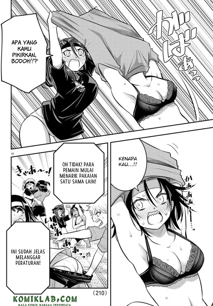 image-komik-yankee-jk-kuzuhana-chan-chapter-47-13/24