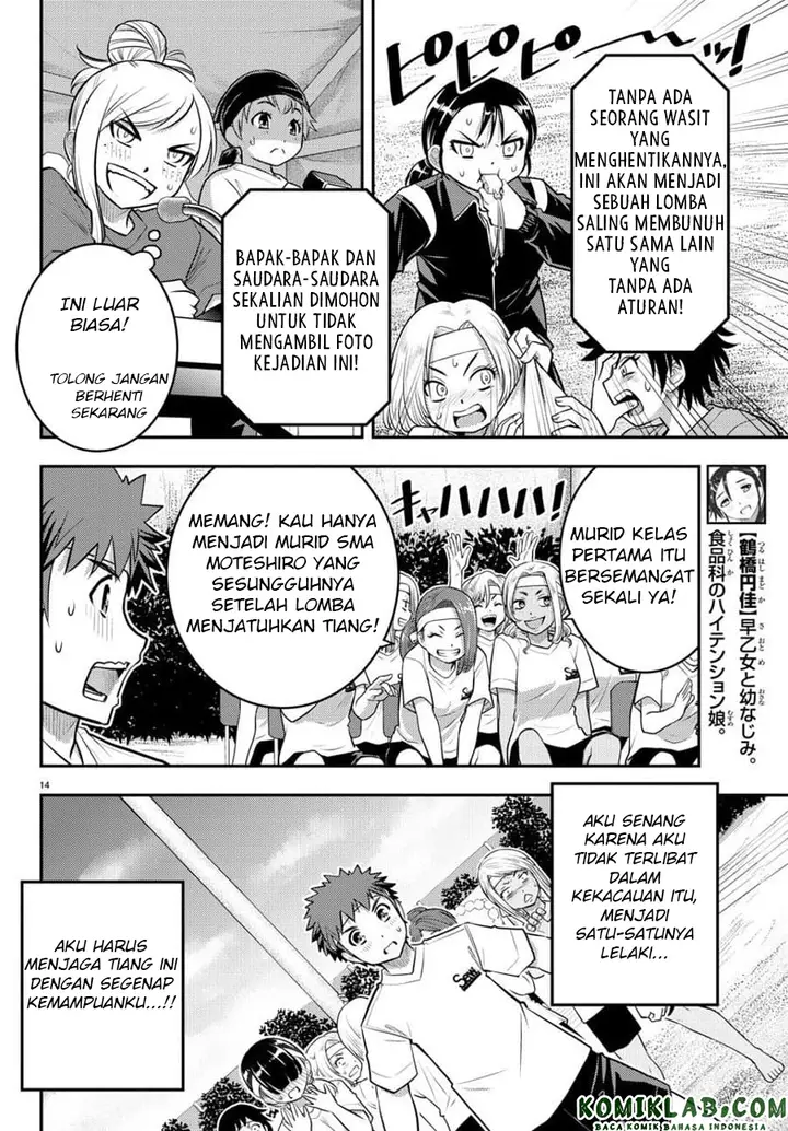 image-komik-yankee-jk-kuzuhana-chan-chapter-47-15/24