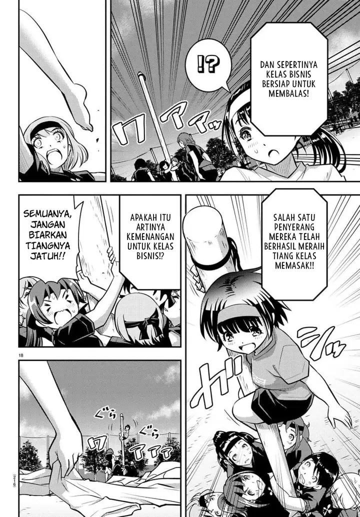 image-komik-yankee-jk-kuzuhana-chan-chapter-47-19/24