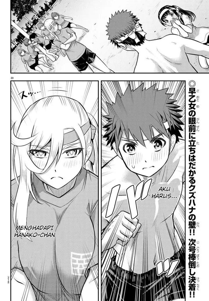 image-komik-yankee-jk-kuzuhana-chan-chapter-47-21/24