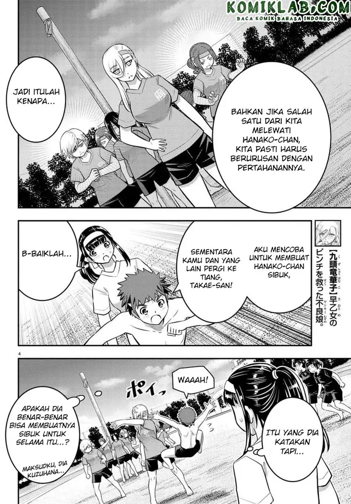image-komik-yankee-jk-kuzuhana-chan-chapter-48-4/23