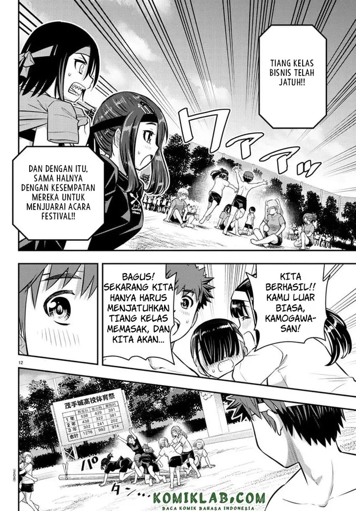 image-komik-yankee-jk-kuzuhana-chan-chapter-48-12/23