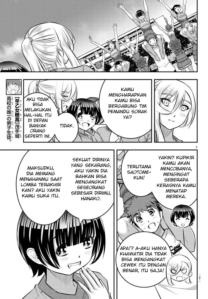 image-komik-yankee-jk-kuzuhana-chan-chapter-49-5/22
