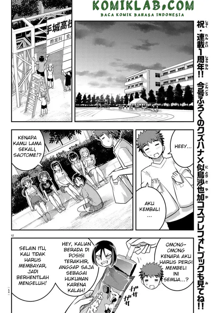 image-komik-yankee-jk-kuzuhana-chan-chapter-49-10/22