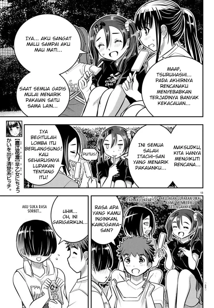 image-komik-yankee-jk-kuzuhana-chan-chapter-49-11/22
