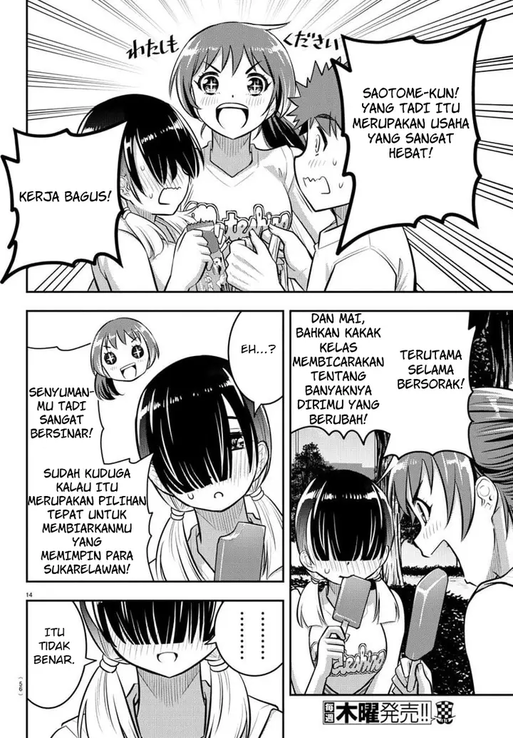 image-komik-yankee-jk-kuzuhana-chan-chapter-49-12/22