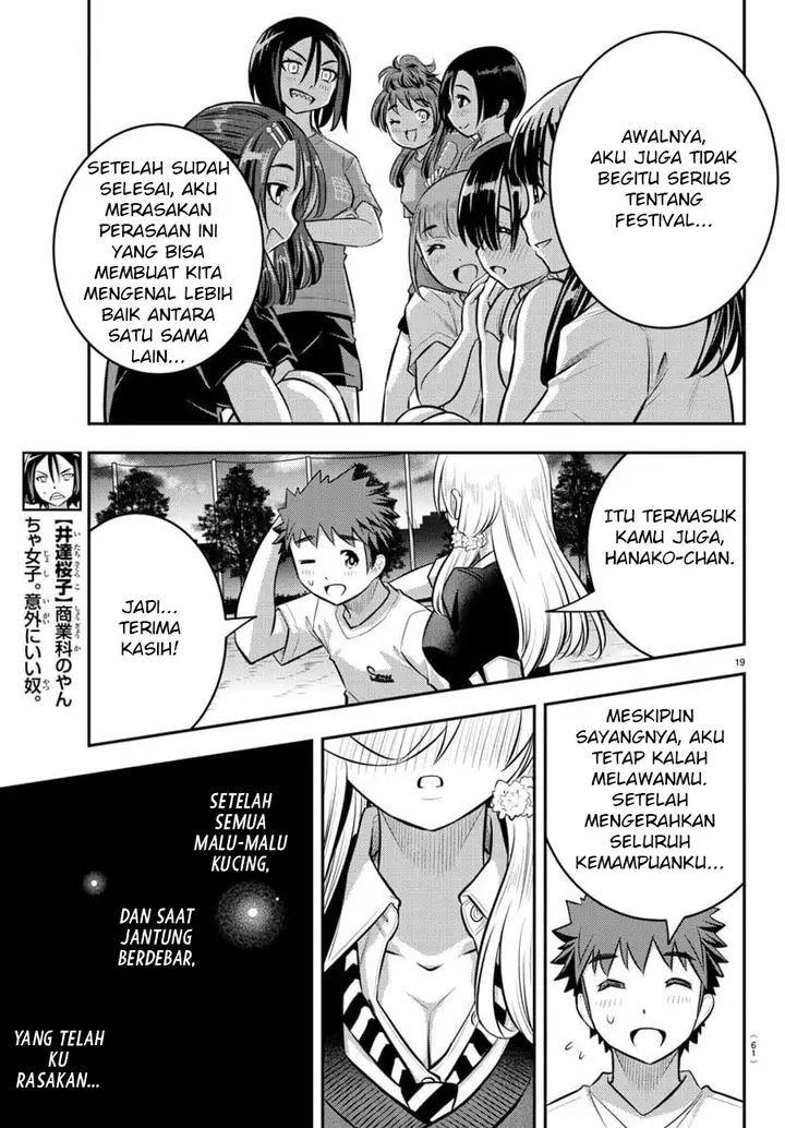 image-komik-yankee-jk-kuzuhana-chan-chapter-49-17/22