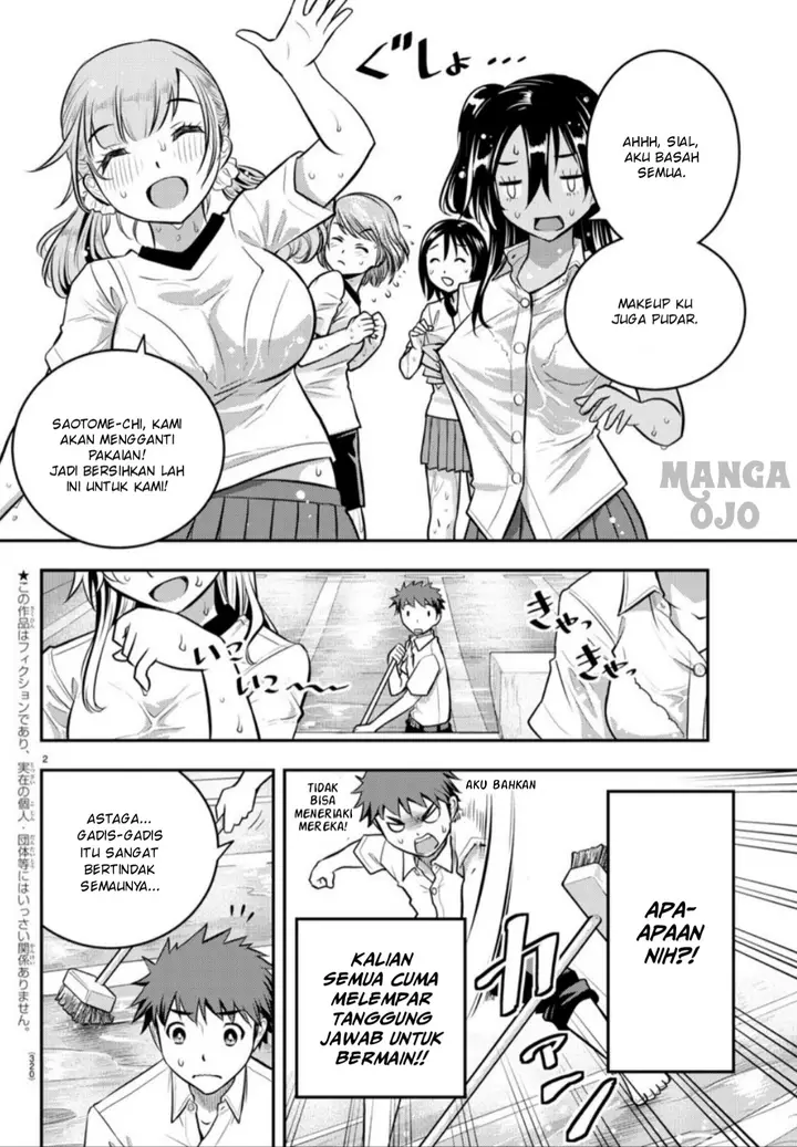 image-komik-yankee-jk-kuzuhana-chan-chapter-5-2/23