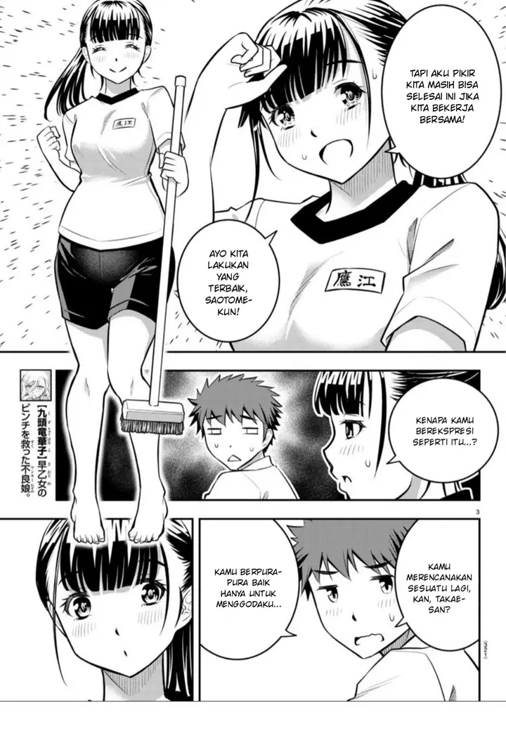 image-komik-yankee-jk-kuzuhana-chan-chapter-5-3/23