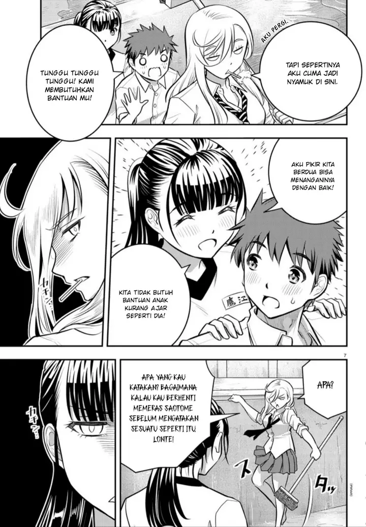 image-komik-yankee-jk-kuzuhana-chan-chapter-5-7/23