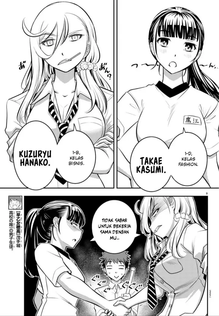 image-komik-yankee-jk-kuzuhana-chan-chapter-5-9/23