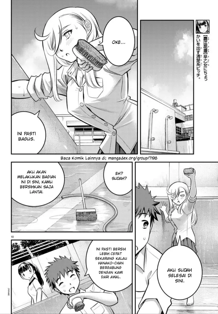 image-komik-yankee-jk-kuzuhana-chan-chapter-5-10/23