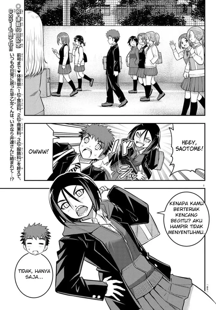 image-komik-yankee-jk-kuzuhana-chan-chapter-50-2/24