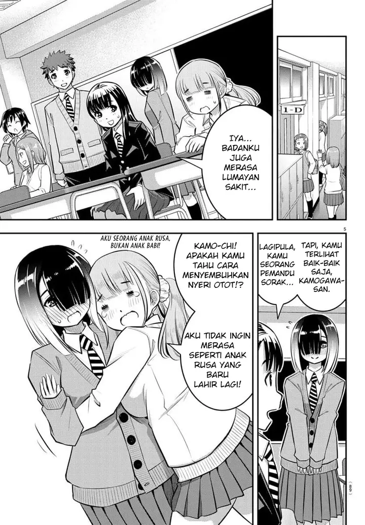image-komik-yankee-jk-kuzuhana-chan-chapter-50-6/24