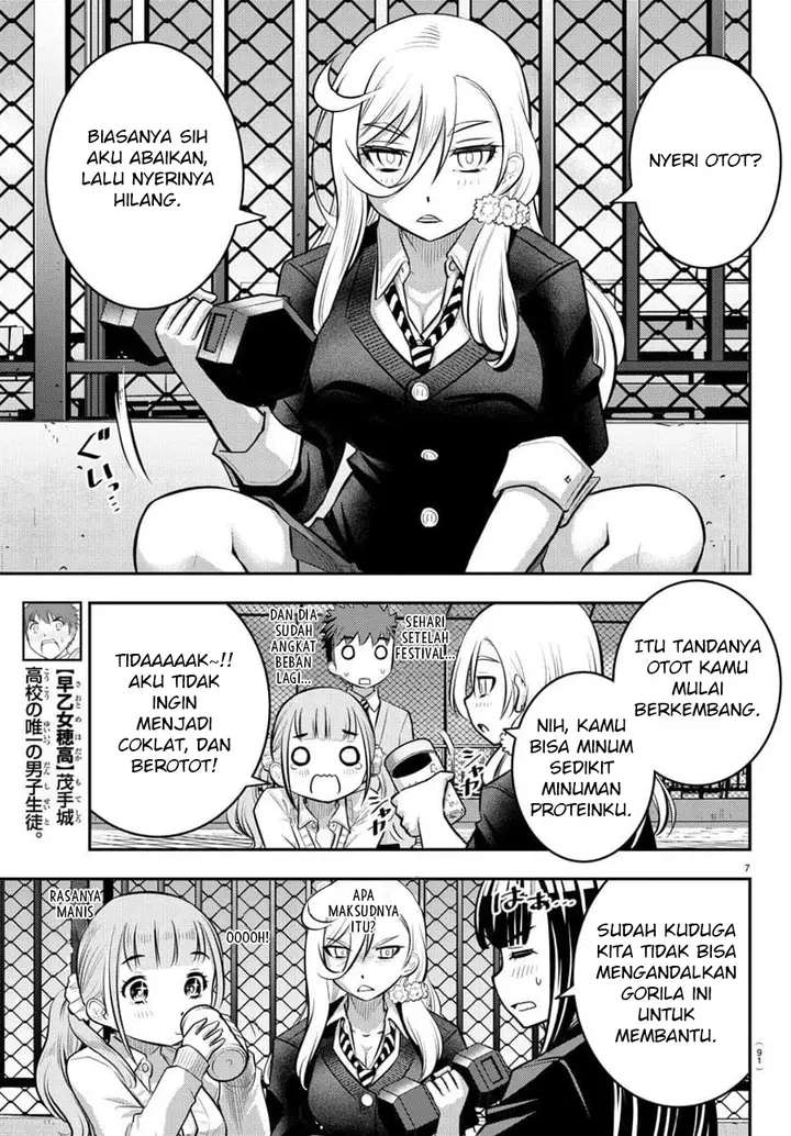 image-komik-yankee-jk-kuzuhana-chan-chapter-50-8/24