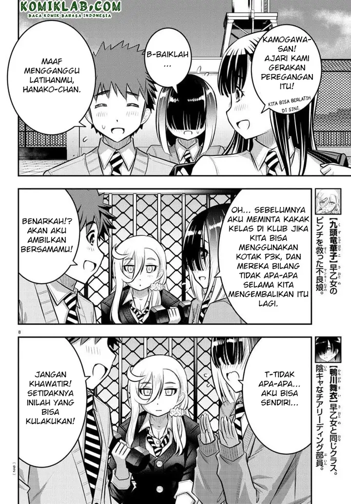 image-komik-yankee-jk-kuzuhana-chan-chapter-50-9/24