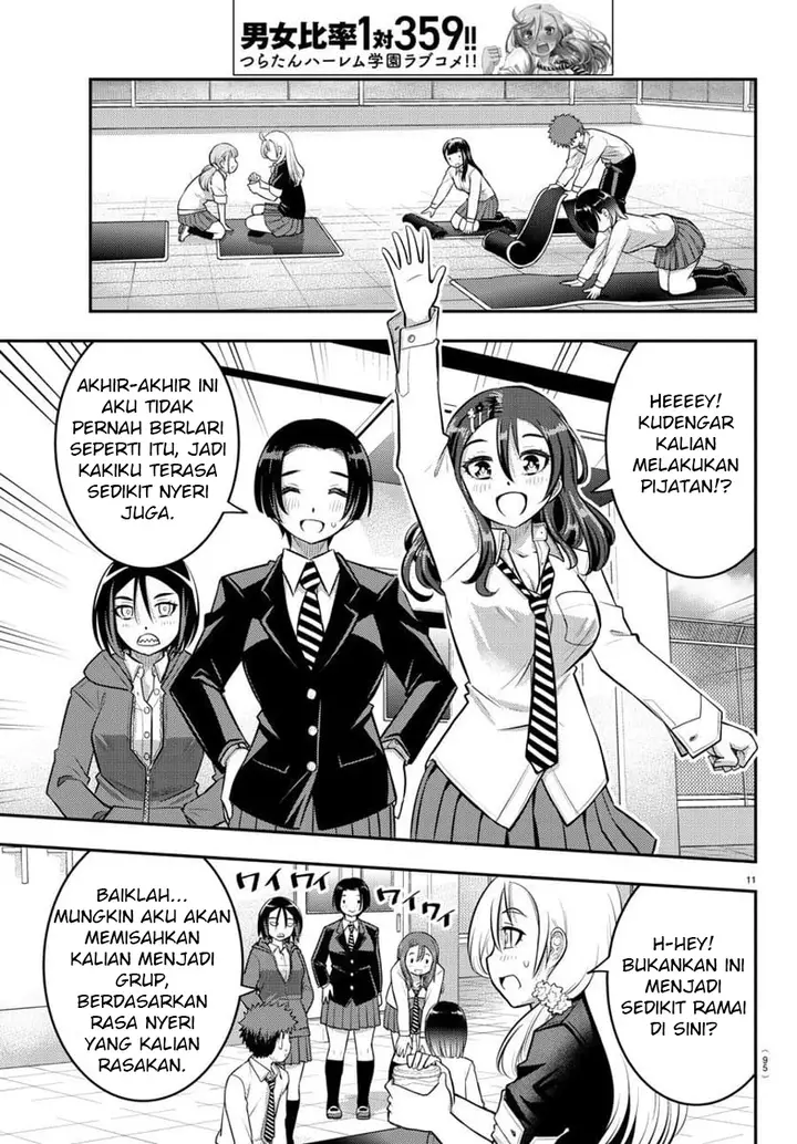 image-komik-yankee-jk-kuzuhana-chan-chapter-50-12/24