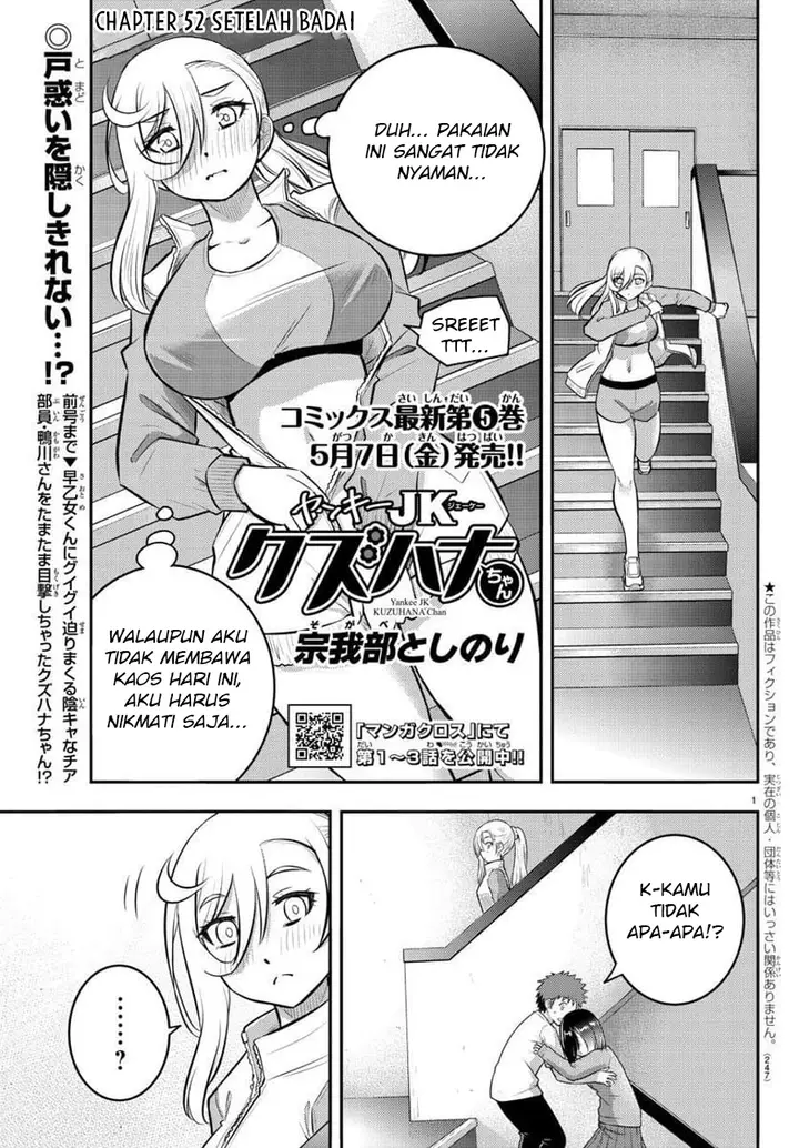 image-komik-yankee-jk-kuzuhana-chan-chapter-52-1/23