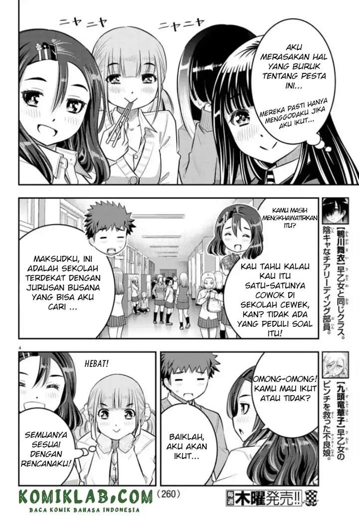 image-komik-yankee-jk-kuzuhana-chan-chapter-53-4/23