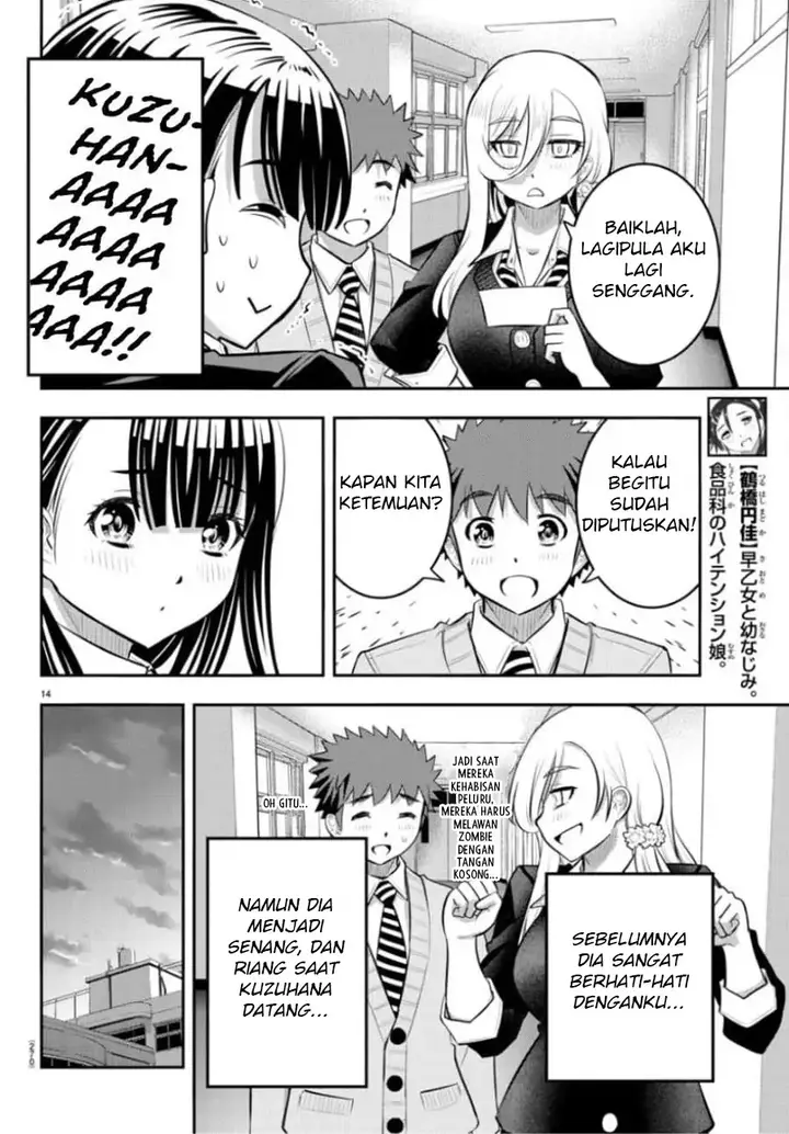 image-komik-yankee-jk-kuzuhana-chan-chapter-53-14/23