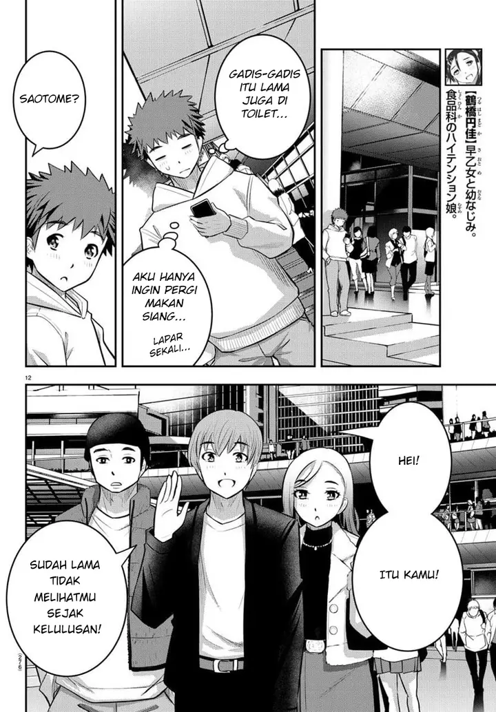 image-komik-yankee-jk-kuzuhana-chan-chapter-54-12/23