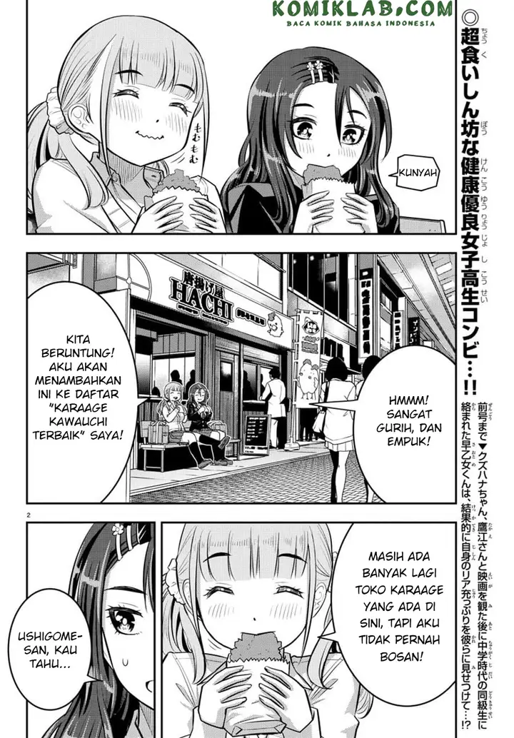 image-komik-yankee-jk-kuzuhana-chan-chapter-55-2/23