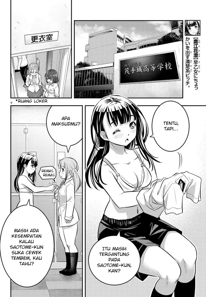 image-komik-yankee-jk-kuzuhana-chan-chapter-55-6/23