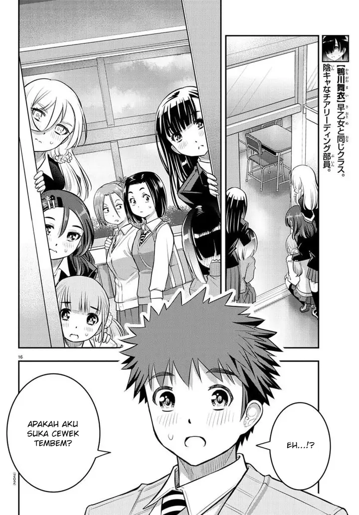image-komik-yankee-jk-kuzuhana-chan-chapter-55-16/23