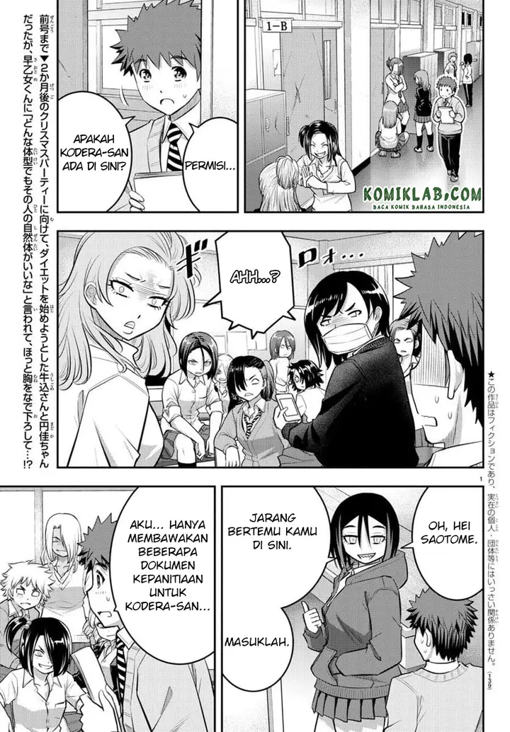 image-komik-yankee-jk-kuzuhana-chan-chapter-56-2/23