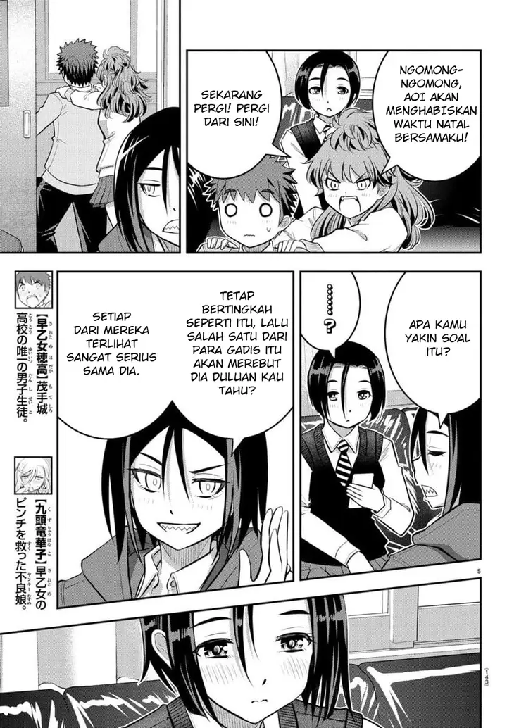 image-komik-yankee-jk-kuzuhana-chan-chapter-56-6/23