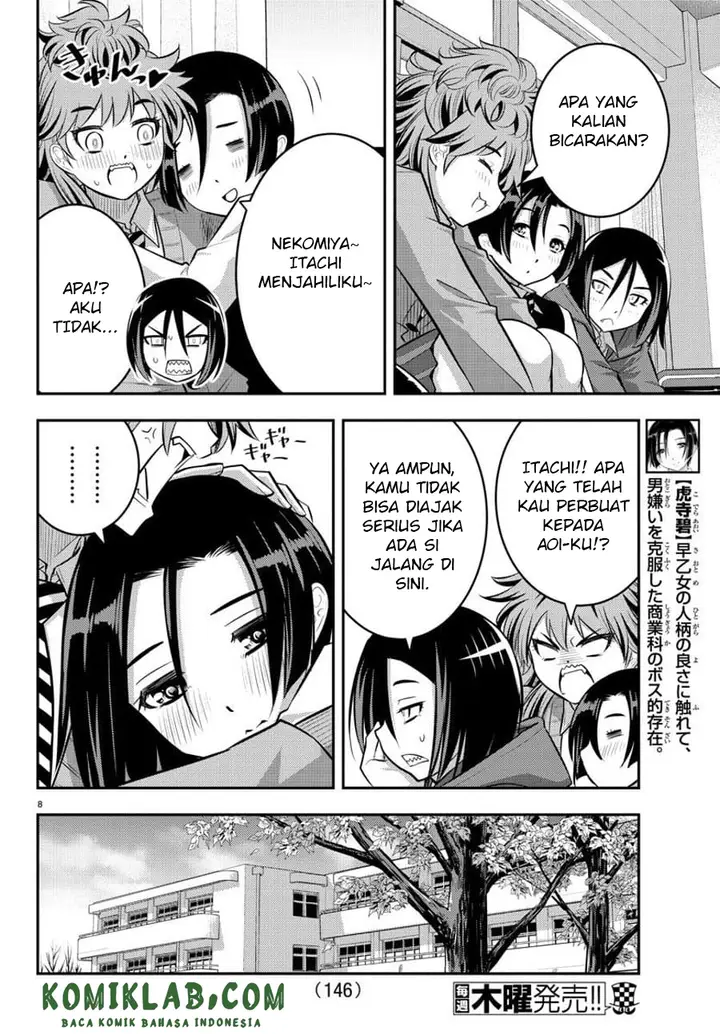 image-komik-yankee-jk-kuzuhana-chan-chapter-56-9/23