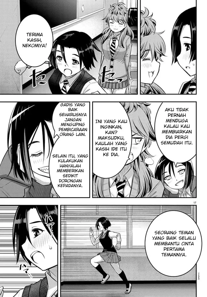 image-komik-yankee-jk-kuzuhana-chan-chapter-56-18/23