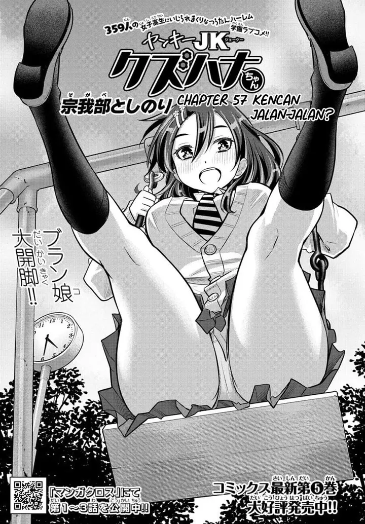 image-komik-yankee-jk-kuzuhana-chan-chapter-57-1/23