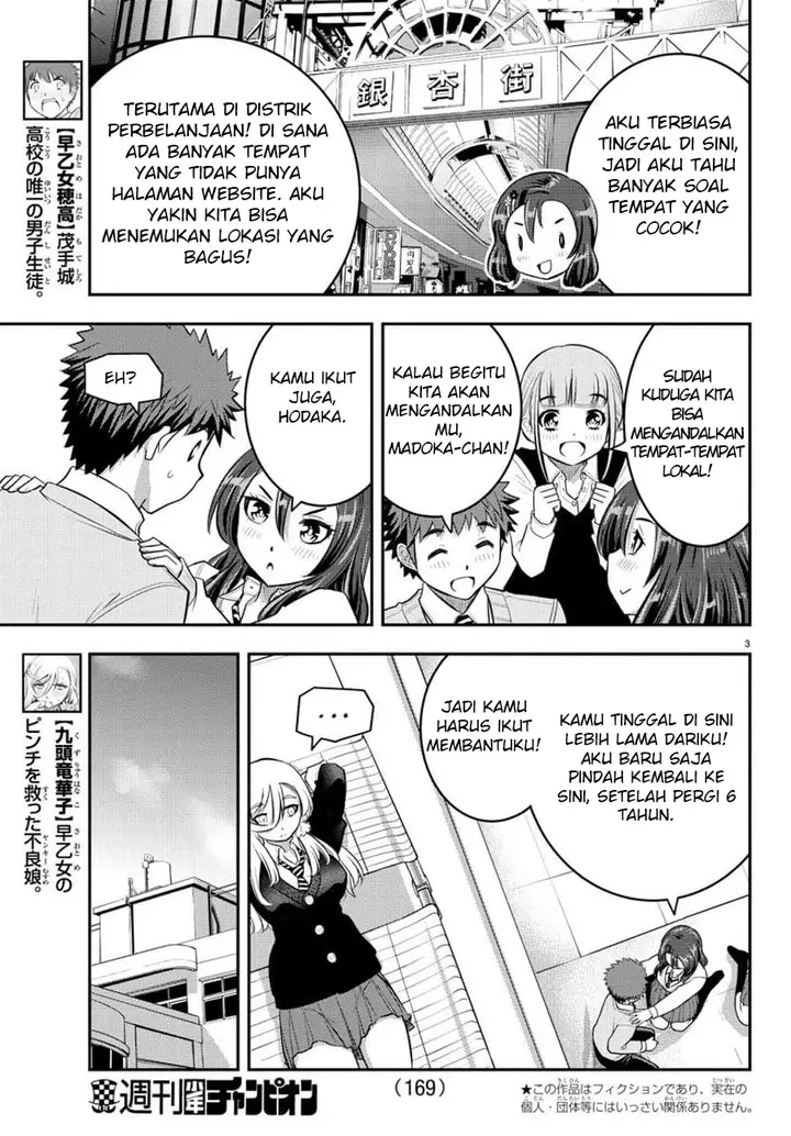 image-komik-yankee-jk-kuzuhana-chan-chapter-57-3/23