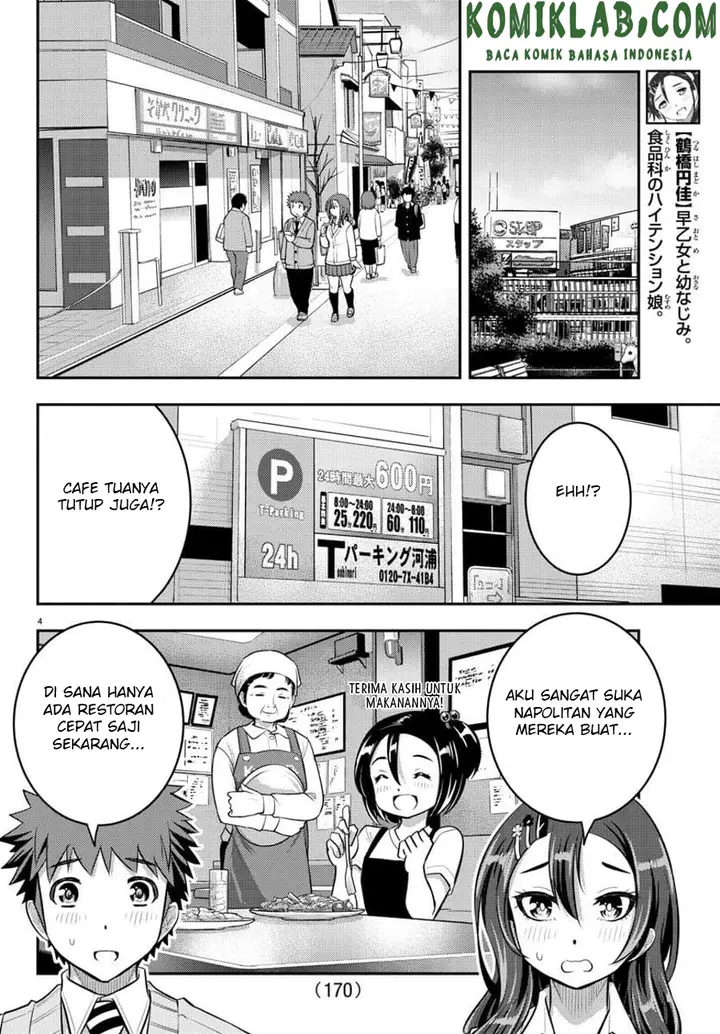 image-komik-yankee-jk-kuzuhana-chan-chapter-57-4/23