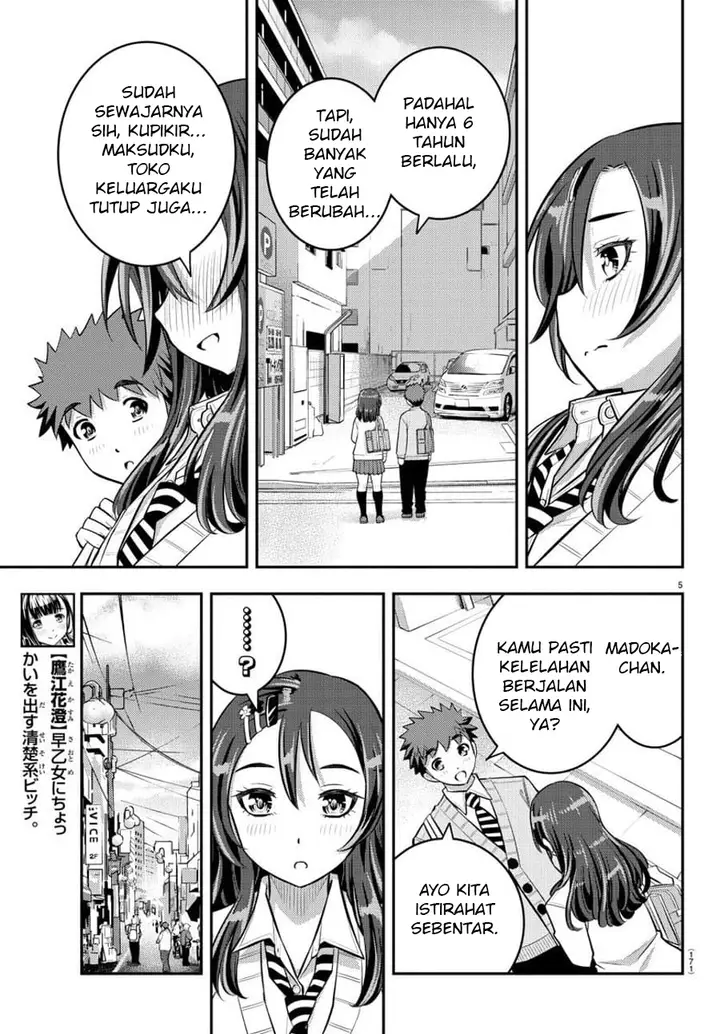 image-komik-yankee-jk-kuzuhana-chan-chapter-57-5/23