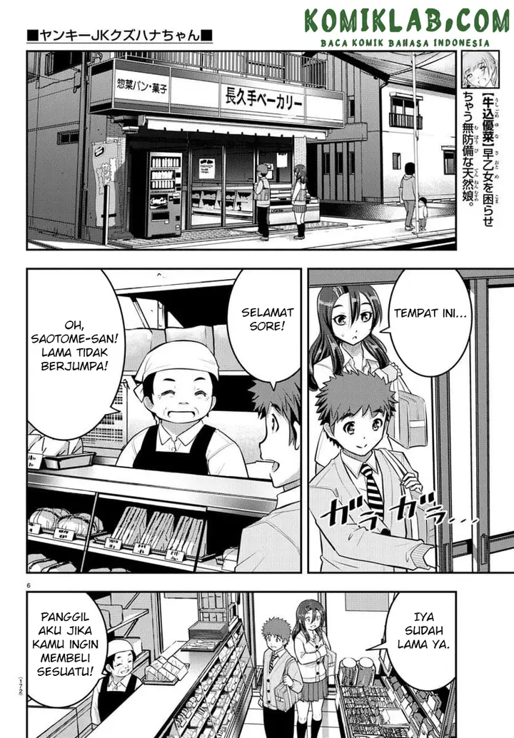 image-komik-yankee-jk-kuzuhana-chan-chapter-57-6/23