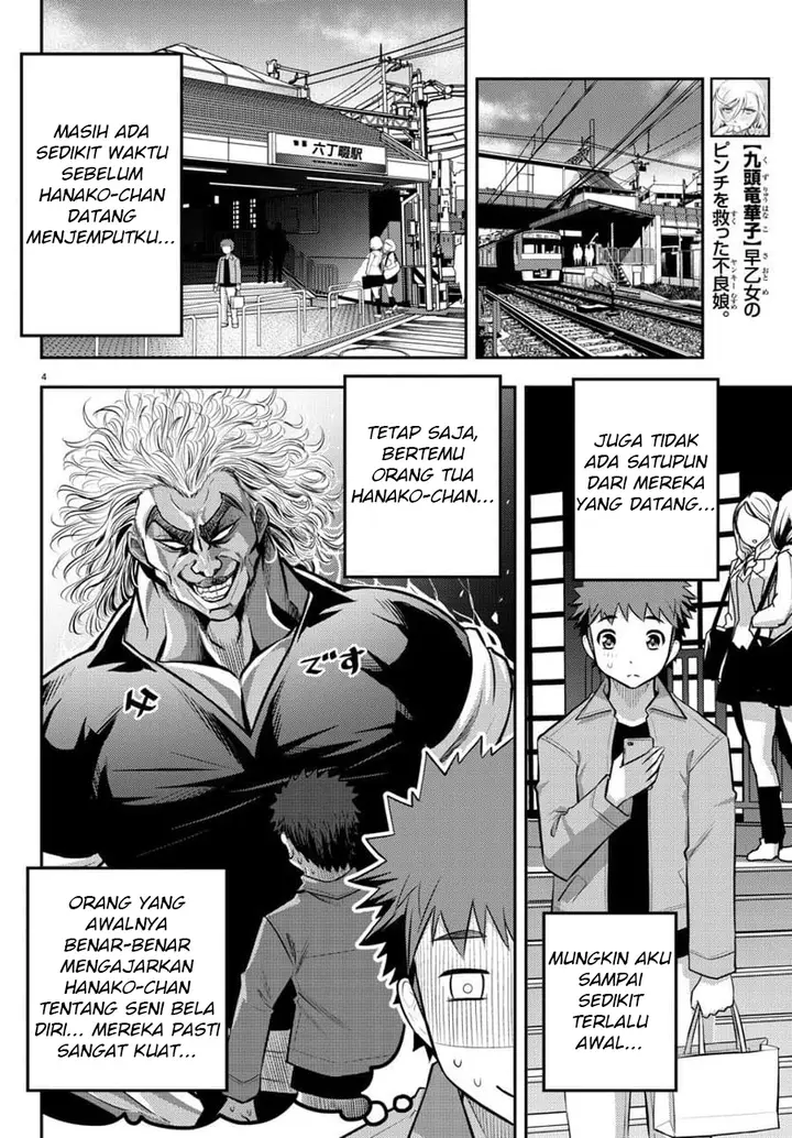 image-komik-yankee-jk-kuzuhana-chan-chapter-58-4/23