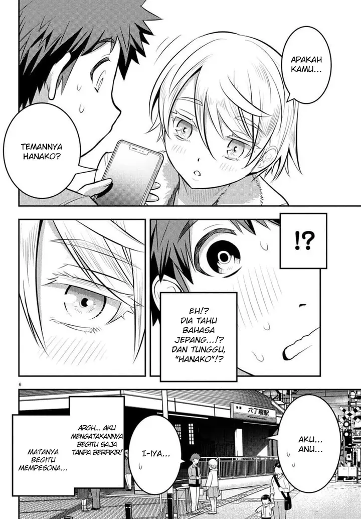 image-komik-yankee-jk-kuzuhana-chan-chapter-58-6/23