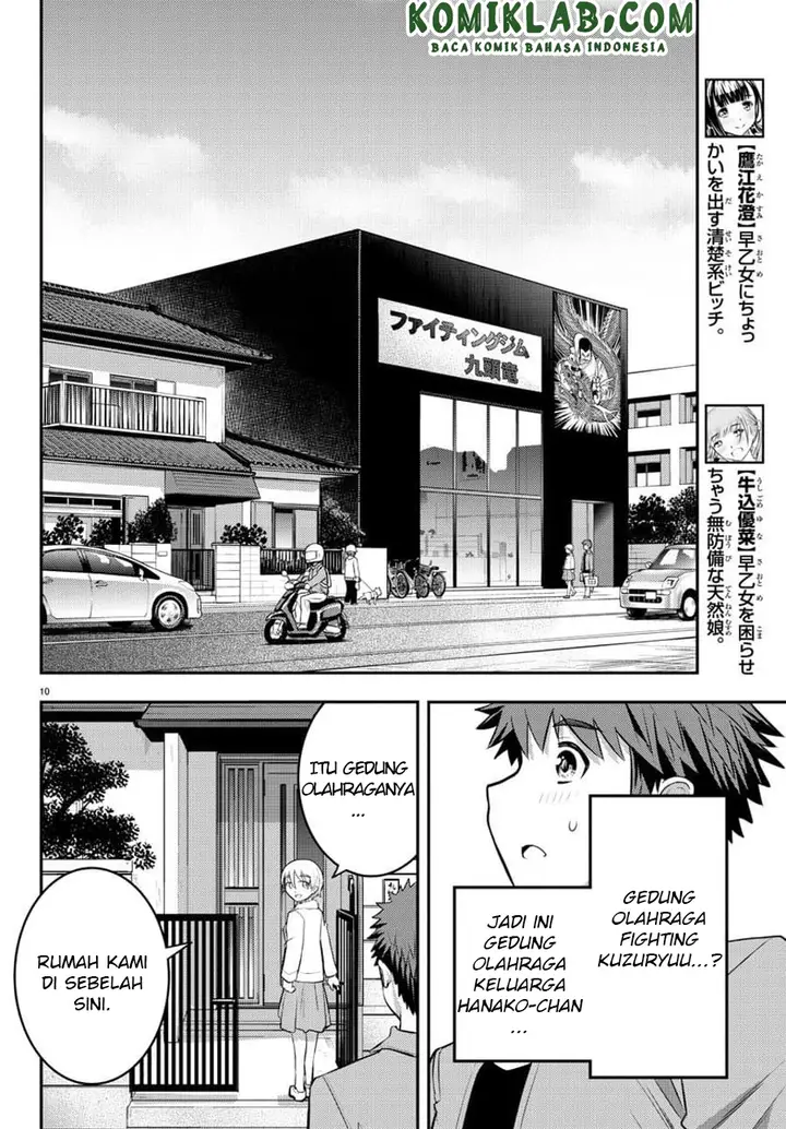 image-komik-yankee-jk-kuzuhana-chan-chapter-58-10/23