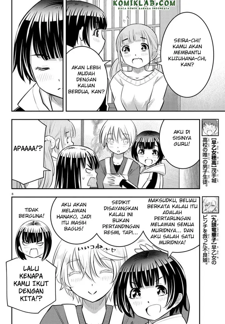 image-komik-yankee-jk-kuzuhana-chan-chapter-59-8/23